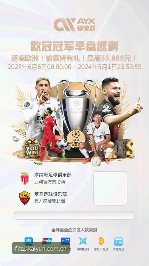 开云登录入口 开云登录入口vs传统平台:数字体育创新的分水岭,Kaiyun官方平台如何定义未来体验?
